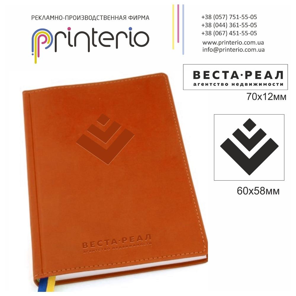 Ежедневник А5 датированный CAPRICE с логотипом